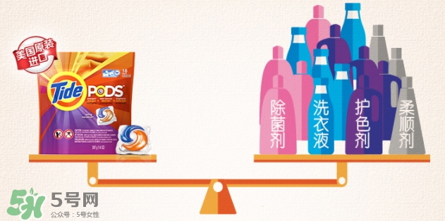 汰漬三色洗衣球怎么樣？汰漬三色洗衣球多少錢？