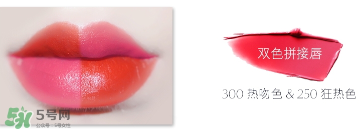 雅詩蘭黛戀愛唇膏300試色 雅詩蘭黛戀愛唇膏300多少錢？