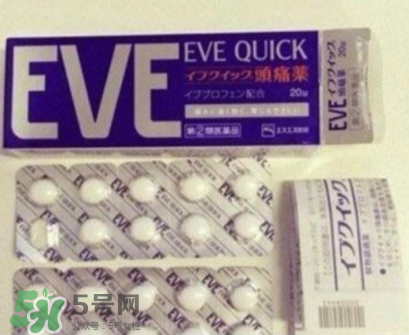 白兔止痛片多久見效？白兔止痛片藥效持久嗎？