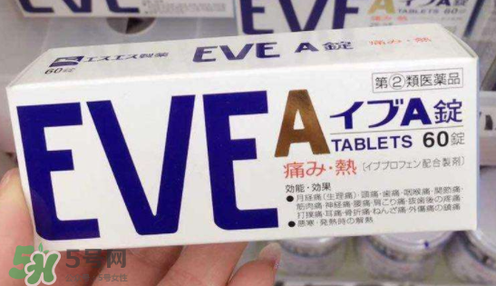 白兔止痛片多久見效？白兔止痛片藥效持久嗎？