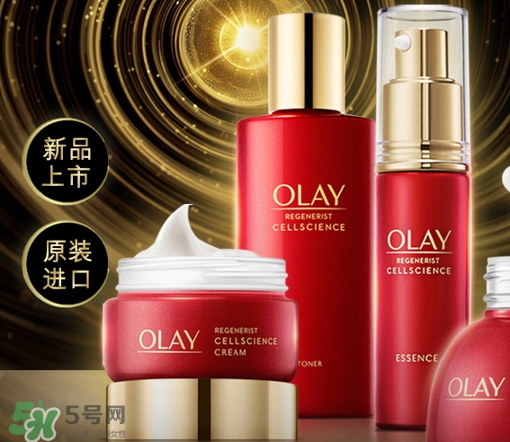 olay小臉精華怎么樣？olay玉蘭油臻粹系列小臉精華功效