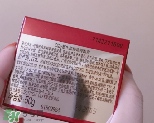 olay小臉?biāo)趺从?？olay新生塑顏臻粹面霜使用心得