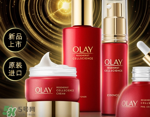 olay臻粹系列多少錢？olay臻粹系列適合年齡膚質(zhì)