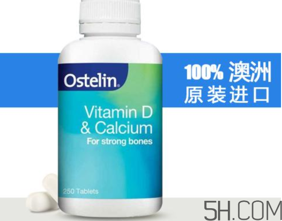 ostelin鈣片孕婦怎么吃？ostelin鈣片孕婦能吃嗎？