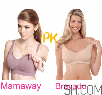 bravado內(nèi)衣和mamaway內(nèi)衣哪個(gè)好？bravado和mamaway怎么選？