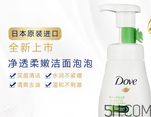 多芬潔面泡泡怎么用？多芬潔面泡泡使用方法