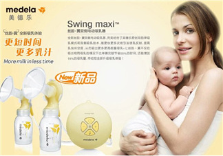 美德樂吸奶器回流怎么辦？美德樂吸奶器回流處理方法