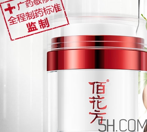 敬修堂祛斑效果怎么樣？敬修堂祛斑是真是假