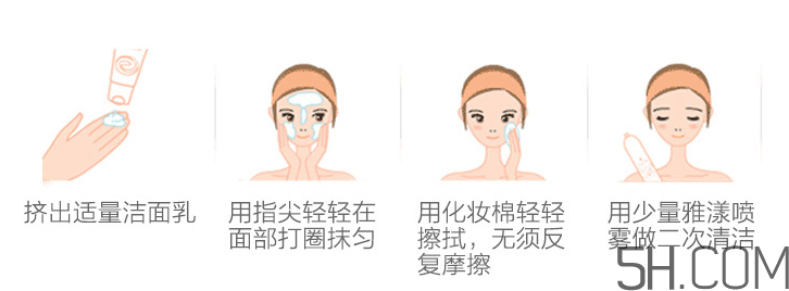 雅漾舒緩特護(hù)潔面乳怎么用？使用方法