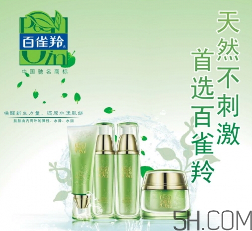百雀羚哪個(gè)系列好用？百雀羚不同系列適合膚質(zhì)年齡