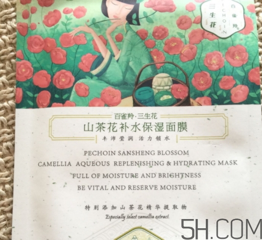 百雀羚面膜和美即面膜哪個(gè)好？