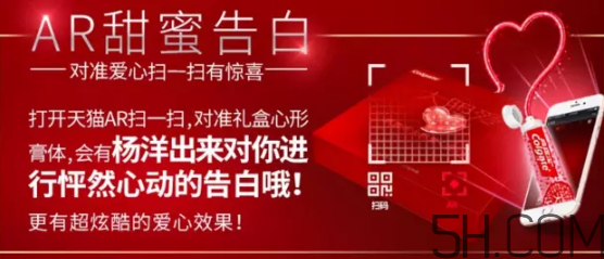 高露潔愛心牙膏哪里有賣的？高露潔愛心牙膏在哪里可以買到？