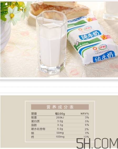 高鈣奶真的補(bǔ)鈣嗎？吃什么補(bǔ)鈣最快最好？