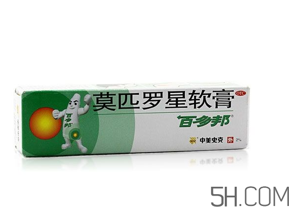 百多邦是激素藥嗎？百多邦是治什么的？