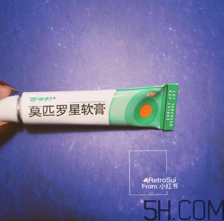 百多邦是激素藥嗎？百多邦是治什么的？