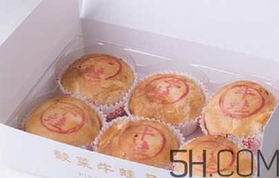酸菜牛蛙月餅?zāi)睦镉匈u？酸菜牛蛙月餅地址