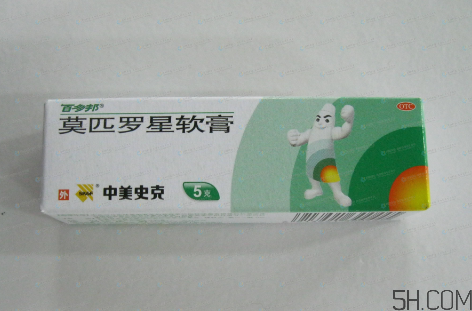 百多邦是醫(yī)保藥嗎？百多邦是消炎的嗎？