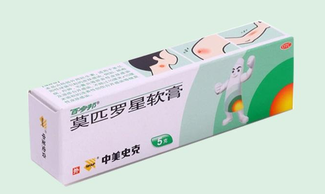 百多邦可以擦臉嗎？百多邦可以治痘痘嗎？
