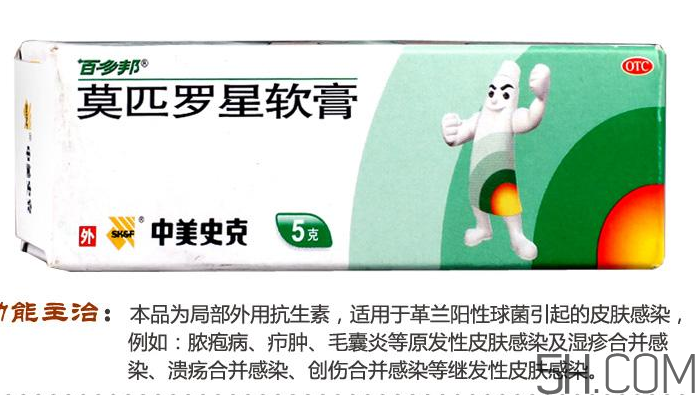 百多邦可以治皰疹嗎？百多邦治皰疹有效嗎？