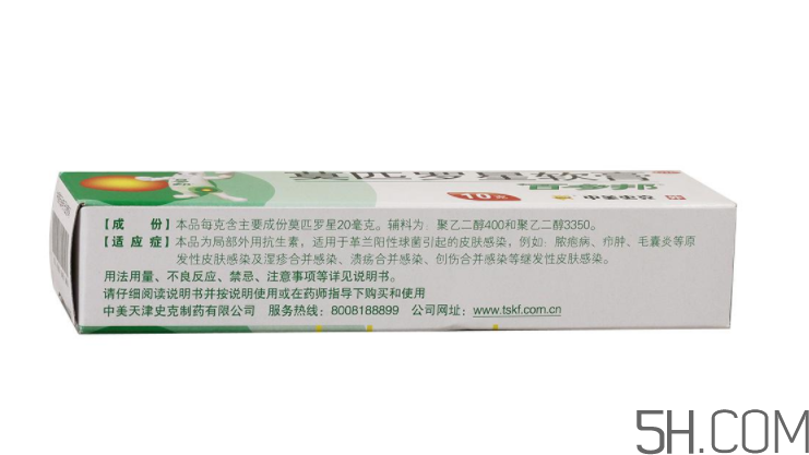 百多邦可以治皰疹嗎？百多邦治皰疹有效嗎？