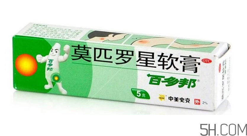 百多邦可以治腳氣嗎？百多邦可以擦爛腳丫嗎？