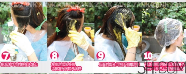 hoyu冰淇淋搖搖杯染發(fā)劑怎么用？beautylabo使用說明書