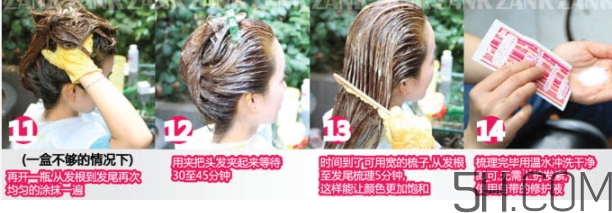 hoyu冰淇淋搖搖杯染發(fā)劑怎么用？beautylabo使用說明書