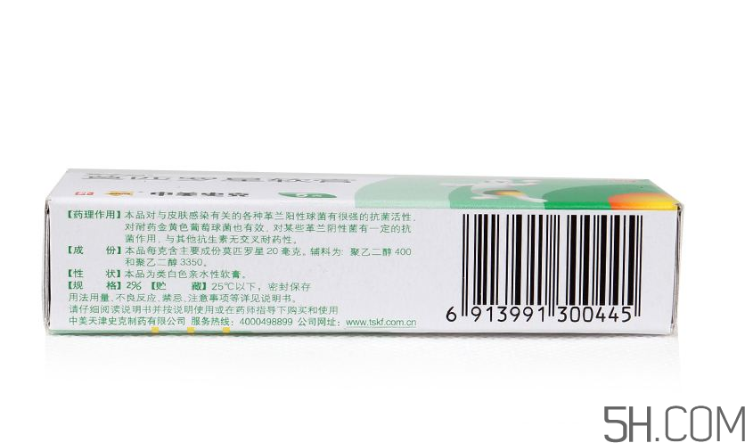 百多邦能止癢嗎？百多邦能治燙傷嗎？