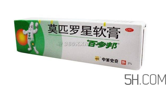 百多邦能止癢嗎？百多邦能治燙傷嗎？