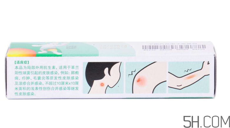 百多邦一天涂幾次？百多邦一般用幾天能好？