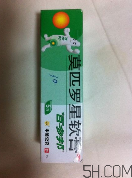 百多邦一天涂幾次？百多邦一般用幾天能好？
