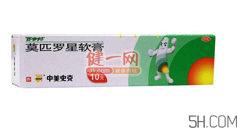 百多邦一天涂幾次？百多邦一般用幾天能好？