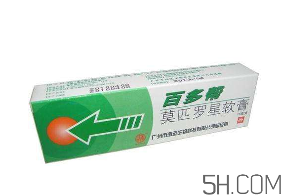 百多邦多少錢一支？百多邦多少錢一盒？