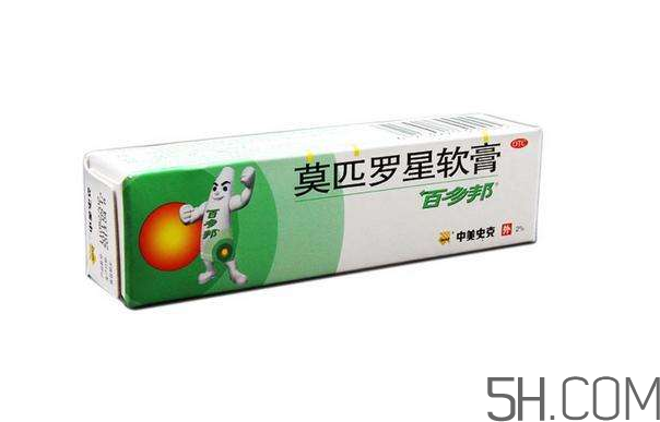 百多邦多少錢一支？百多邦多少錢一盒？