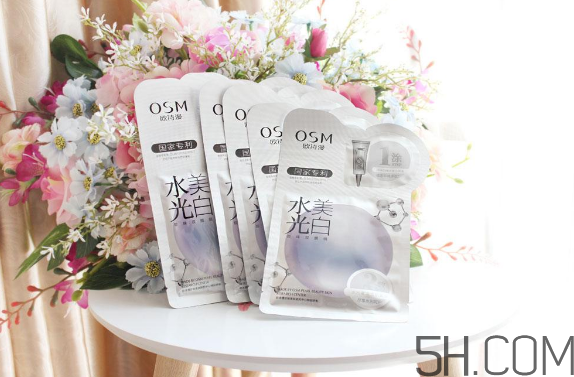 歐詩漫水光美白面膜怎么用？使用方法