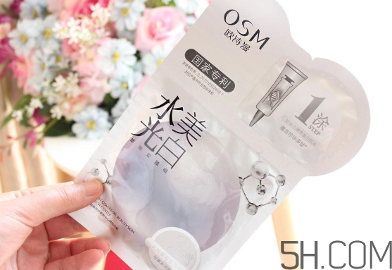 歐詩漫水光美白面膜怎么用？使用方法