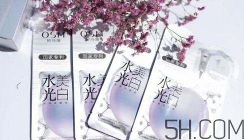 歐詩漫水光美白面膜怎么用？使用方法