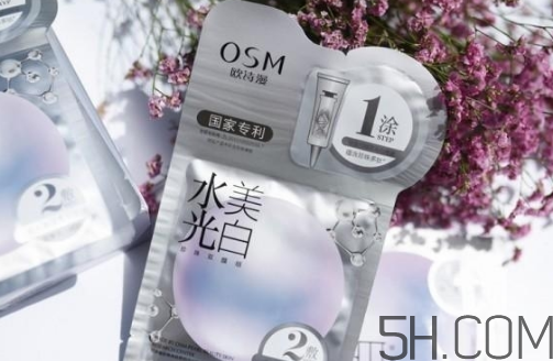 歐詩漫水光美白面膜怎么用？使用方法