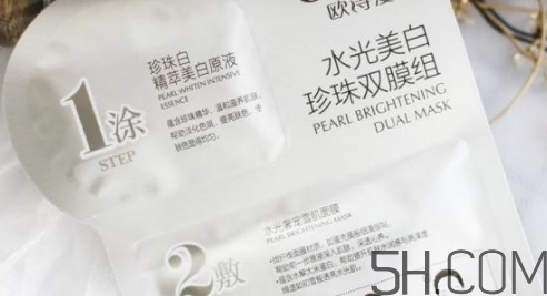 歐詩漫水光美白面膜怎么用？使用方法
