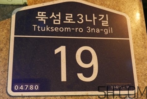 韓國salondeju店鋪在哪？salondeju中國有店嗎？