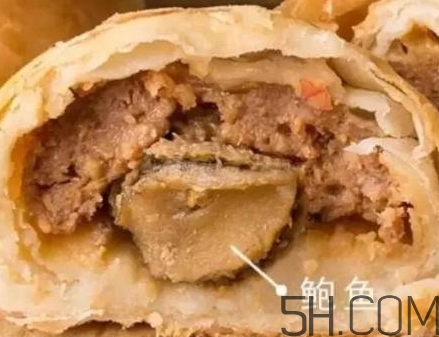 鮑魚(yú)鮮肉月餅好吃嗎？鮑魚(yú)鮮肉月餅做法