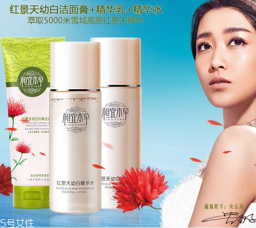 相宜本草洗面奶怎么樣？相宜本草洗面奶哪款好？