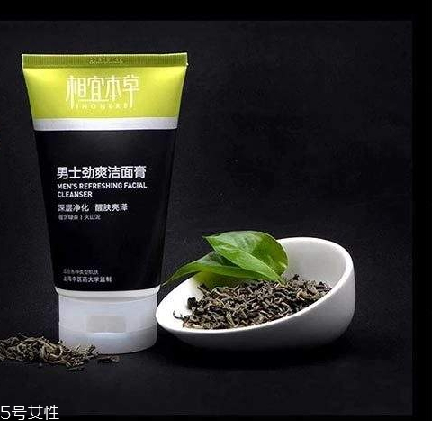 相宜本草洗面奶怎么樣？相宜本草洗面奶哪款好？