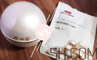 珍世昌珍珠粉和京潤珍珠粉哪個好？