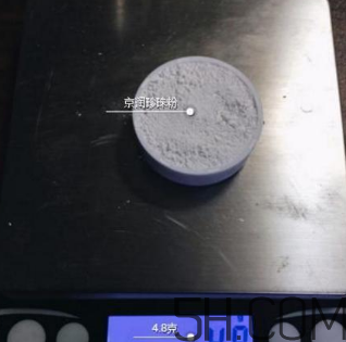 珍世昌珍珠粉和京潤珍珠粉哪個好？