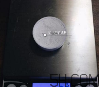 珍世昌珍珠粉和京潤珍珠粉哪個好？