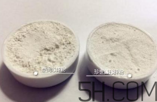 珍世昌珍珠粉和京潤珍珠粉哪個好？