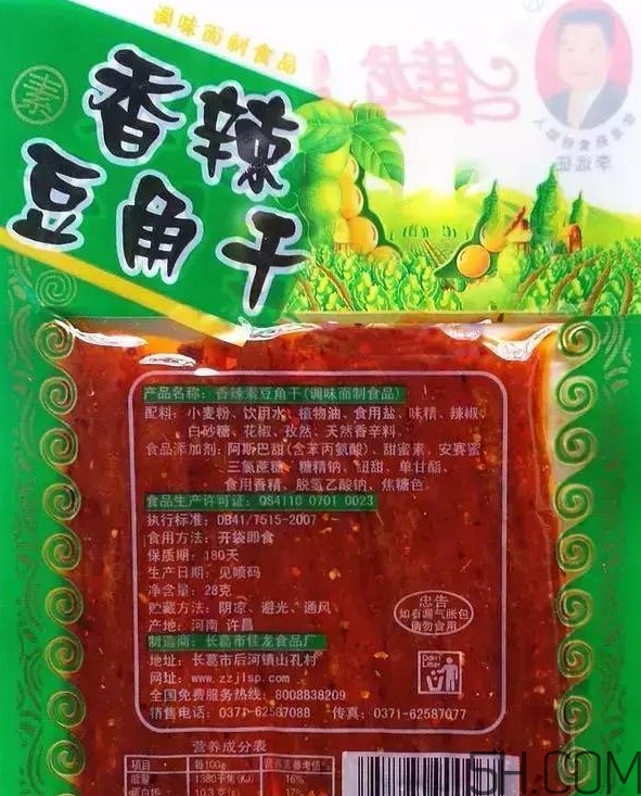 備孕期間能吃辣條嗎？備孕吃辣條對(duì)懷孕有影響嗎？