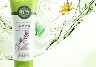 相宜本草洗面奶怎么樣？相宜本草洗面奶哪款好？