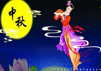中秋節(jié)不能回家怎么發(fā)說說？